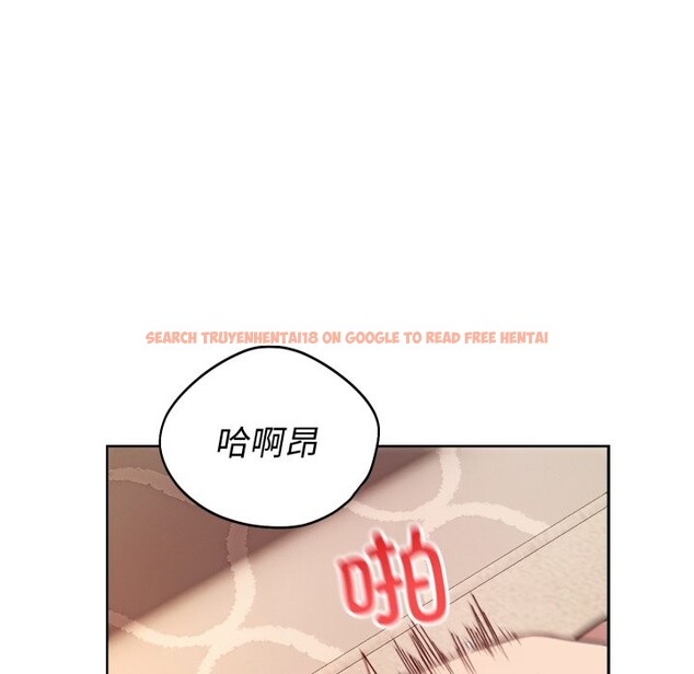 查看漫画錯位的星辰/今天也要加油 - 第2話 - www.tymanga.com中的3533936图片