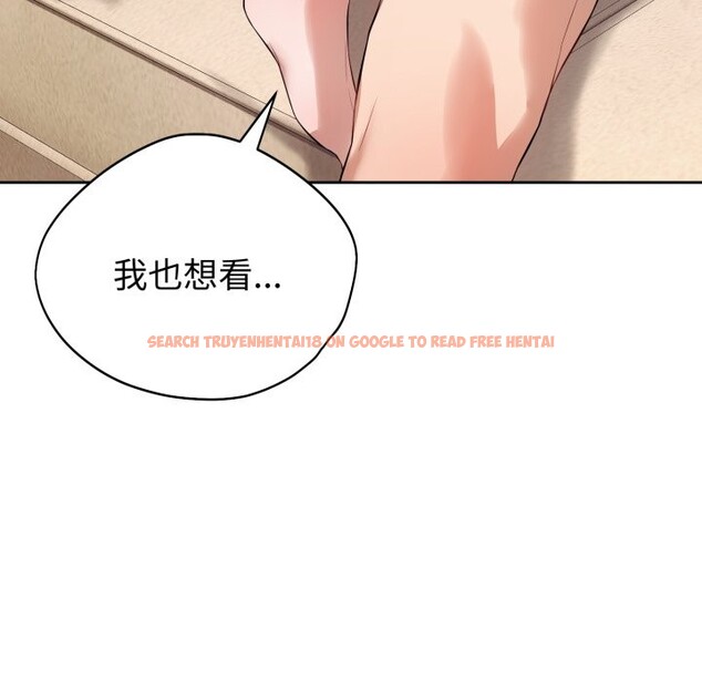 查看漫画錯位的星辰/今天也要加油 - 第2話 - www.tymanga.com中的3533957图片