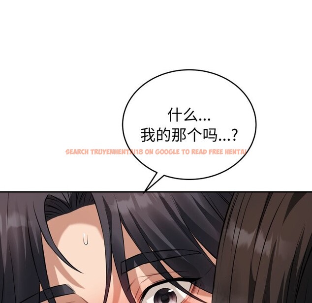 查看漫画錯位的星辰/今天也要加油 - 第2話 - www.tymanga.com中的3533958图片