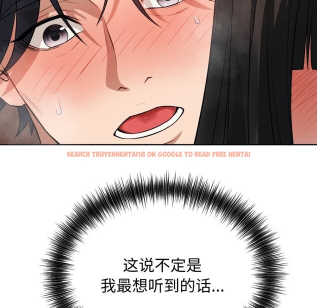 查看漫画錯位的星辰/今天也要加油 - 第2話 - www.tymanga.com中的3533959图片