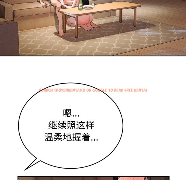 查看漫画錯位的星辰/今天也要加油 - 第2話 - www.tymanga.com中的3533962图片