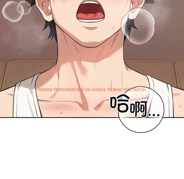 查看漫画錯位的星辰/今天也要加油 - 第2話 - www.tymanga.com中的3533965图片