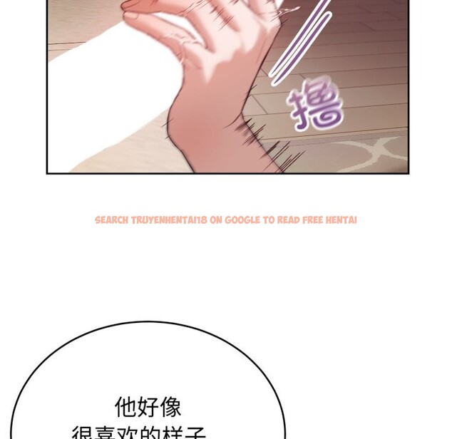 查看漫画錯位的星辰/今天也要加油 - 第2話 - www.tymanga.com中的3533967图片