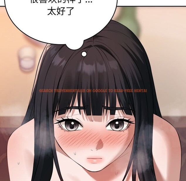 查看漫画錯位的星辰/今天也要加油 - 第2話 - www.tymanga.com中的3533968图片
