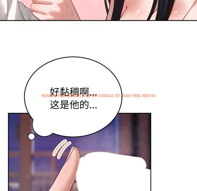 查看漫画錯位的星辰/今天也要加油 - 第2話 - www.tymanga.com中的3533972图片