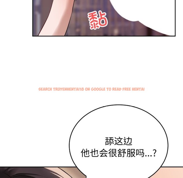 查看漫画錯位的星辰/今天也要加油 - 第2話 - www.tymanga.com中的3533974图片