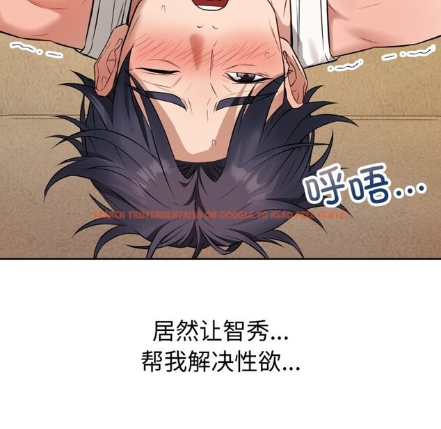 查看漫画錯位的星辰/今天也要加油 - 第2話 - www.tymanga.com中的3533979图片