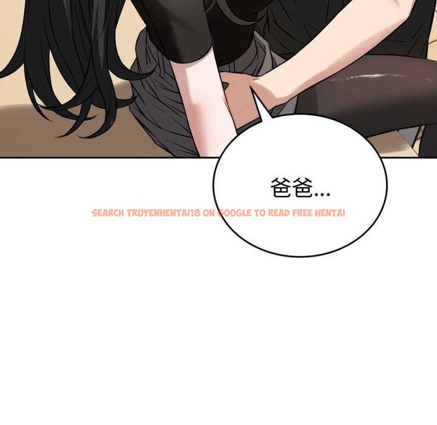 查看漫画錯位的星辰/今天也要加油 - 第20話 - www.tymanga.com中的3962994图片