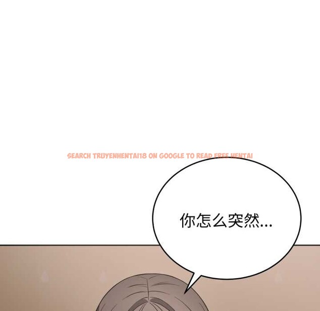 查看漫画錯位的星辰/今天也要加油 - 第20話 - www.tymanga.com中的3962997图片