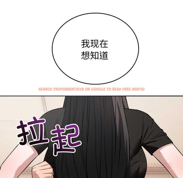 查看漫画錯位的星辰/今天也要加油 - 第20話 - www.tymanga.com中的3963001图片