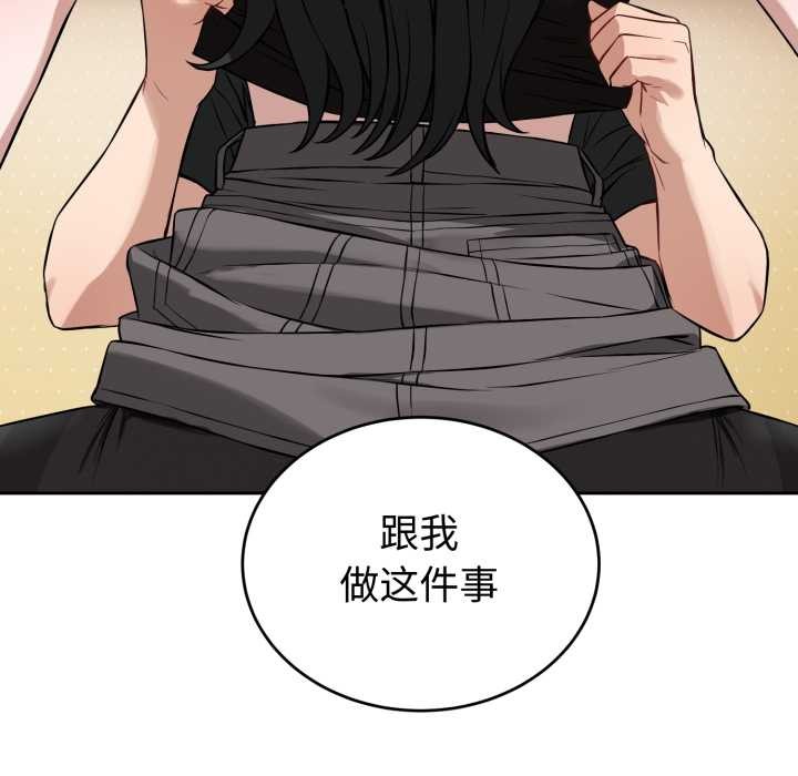 查看漫画錯位的星辰/今天也要加油 - 第20話 - www.tymanga.com中的3963002图片