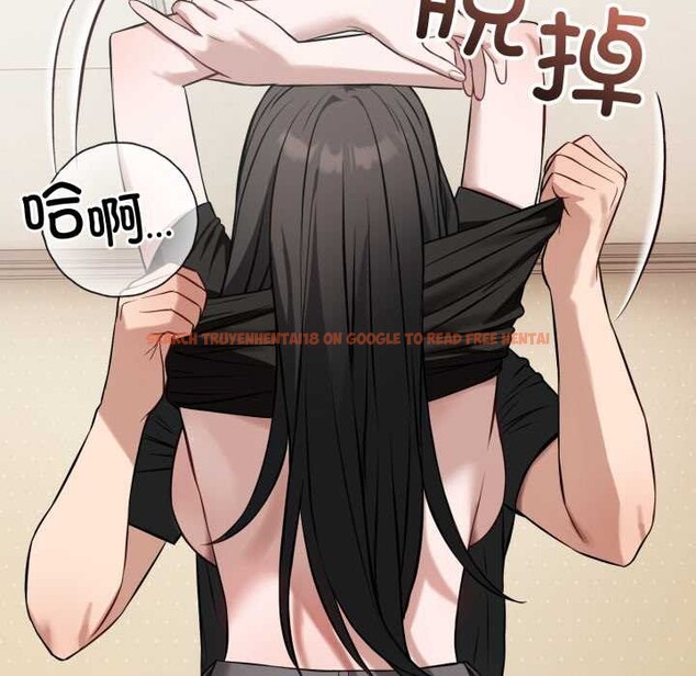 查看漫画錯位的星辰/今天也要加油 - 第20話 - www.tymanga.com中的3963004图片