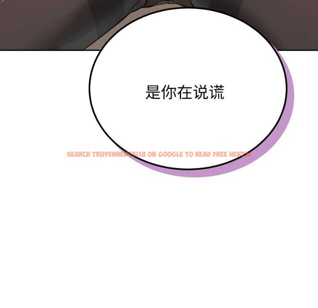 查看漫画錯位的星辰/今天也要加油 - 第20話 - www.tymanga.com中的3963011图片