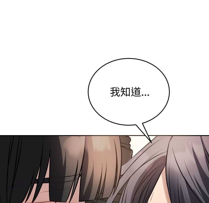 查看漫画錯位的星辰/今天也要加油 - 第20話 - www.tymanga.com中的3963019图片