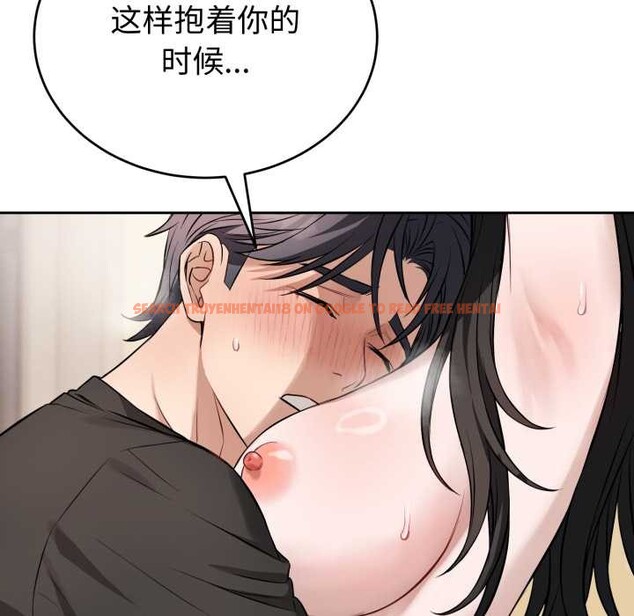 查看漫画錯位的星辰/今天也要加油 - 第20話 - www.tymanga.com中的3963029图片