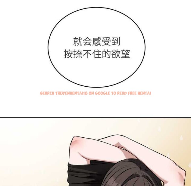 查看漫画錯位的星辰/今天也要加油 - 第20話 - www.tymanga.com中的3963032图片