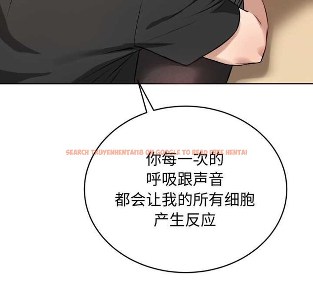 查看漫画錯位的星辰/今天也要加油 - 第20話 - www.tymanga.com中的3963034图片