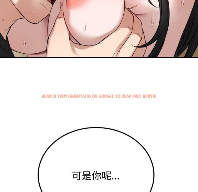 查看漫画錯位的星辰/今天也要加油 - 第20話 - www.tymanga.com中的3963039图片