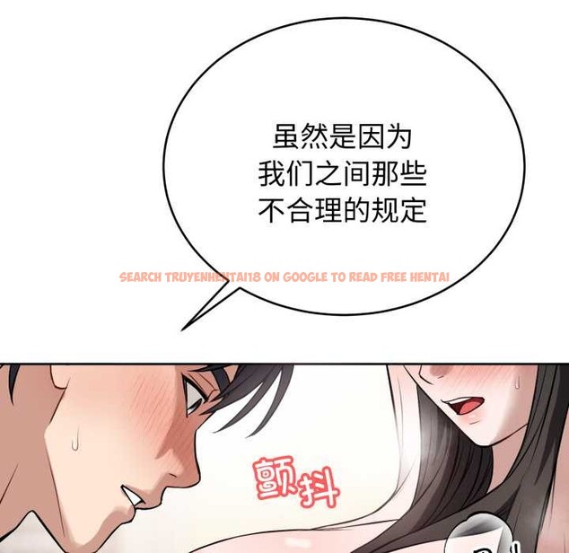 查看漫画錯位的星辰/今天也要加油 - 第20話 - www.tymanga.com中的3963043图片