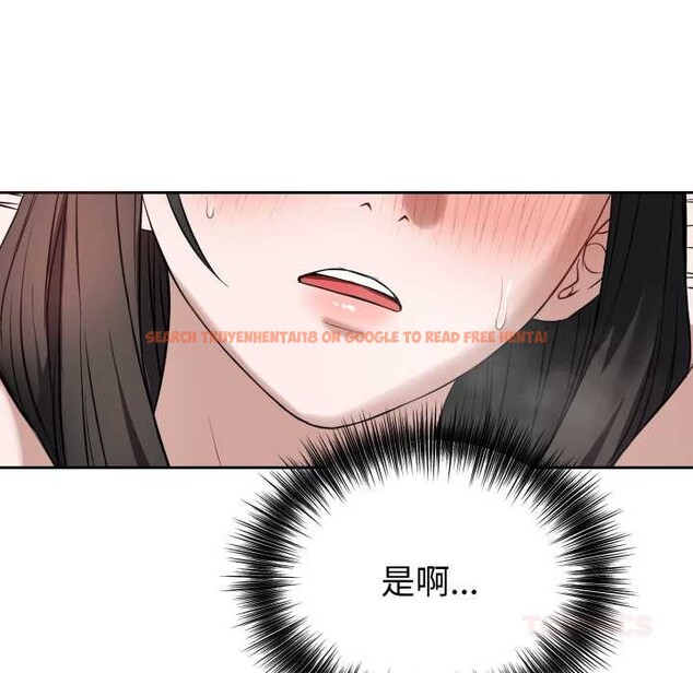 查看漫画錯位的星辰/今天也要加油 - 第20話 - www.tymanga.com中的3963049图片