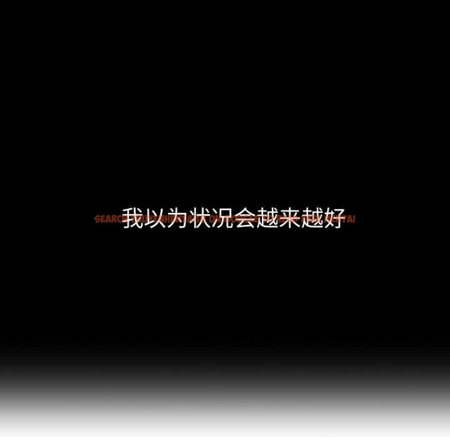 查看漫画錯位的星辰/今天也要加油 - 第20話 - www.tymanga.com中的3963067图片