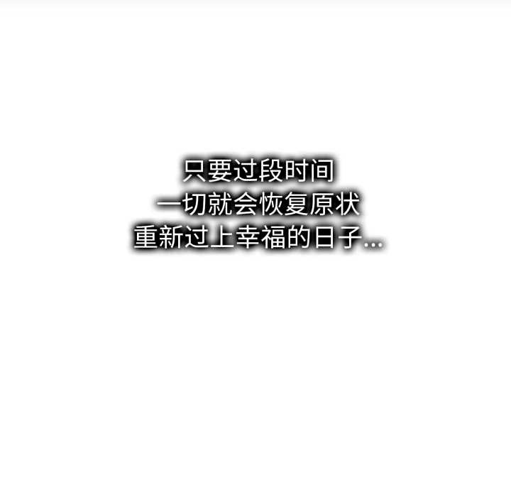 查看漫画錯位的星辰/今天也要加油 - 第20話 - www.tymanga.com中的3963068图片