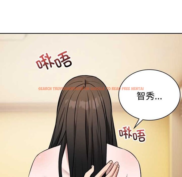 查看漫画錯位的星辰/今天也要加油 - 第20話 - www.tymanga.com中的3963090图片