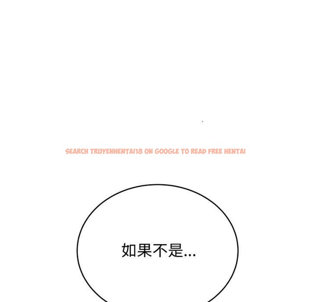 查看漫画錯位的星辰/今天也要加油 - 第20話 - www.tymanga.com中的3963094图片