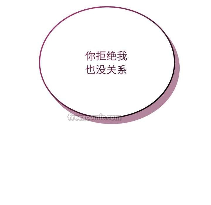 查看漫画錯位的星辰/今天也要加油 - 第20話 - www.tymanga.com中的3963101图片