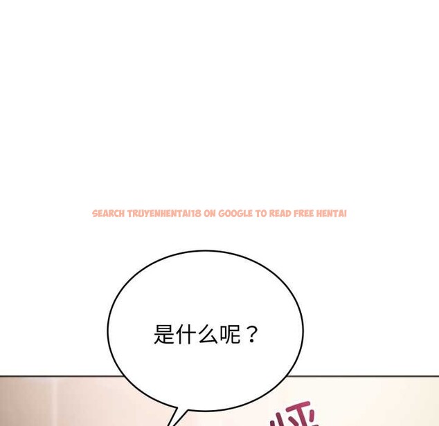 查看漫画錯位的星辰/今天也要加油 - 第20話 - www.tymanga.com中的3963104图片