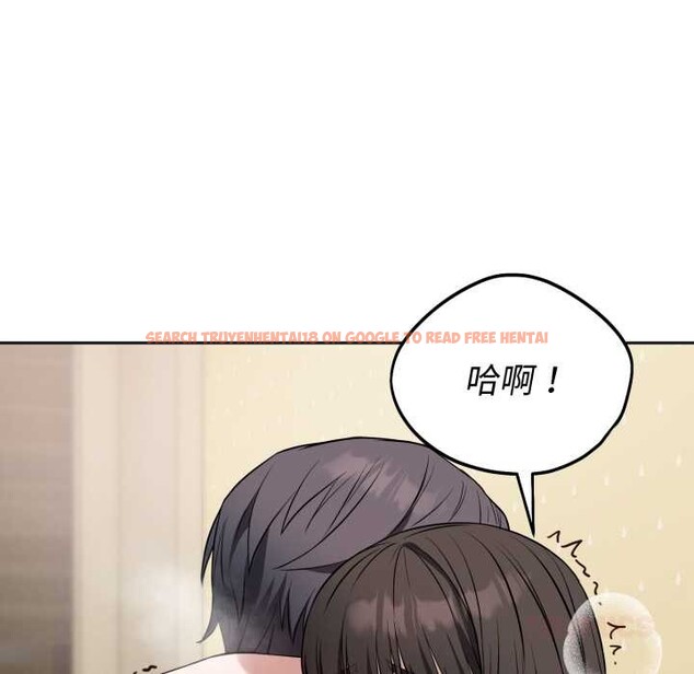 查看漫画錯位的星辰/今天也要加油 - 第20話 - www.tymanga.com中的3963113图片