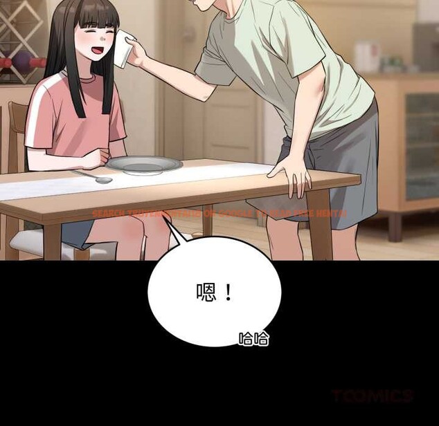 查看漫画錯位的星辰/今天也要加油 - 第20話 - www.tymanga.com中的3963121图片