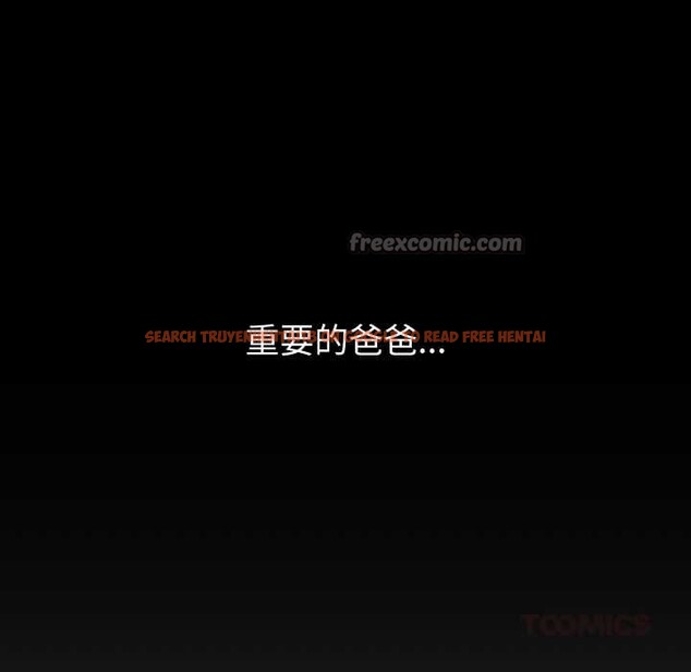 查看漫画錯位的星辰/今天也要加油 - 第20話 - www.tymanga.com中的3963129图片