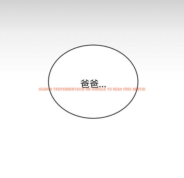 查看漫画錯位的星辰/今天也要加油 - 第20話 - www.tymanga.com中的3963131图片