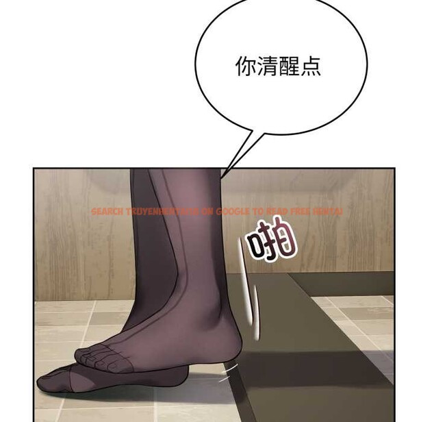 查看漫画錯位的星辰/今天也要加油 - 第20話 - www.tymanga.com中的3963152图片