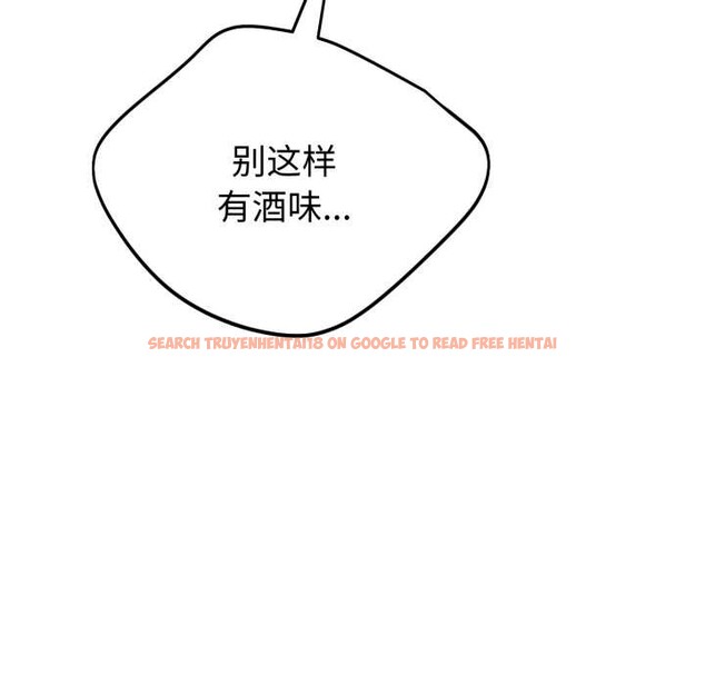 查看漫画錯位的星辰/今天也要加油 - 第20話 - www.tymanga.com中的3963164图片