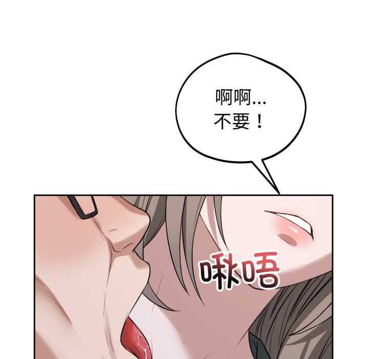 查看漫画錯位的星辰/今天也要加油 - 第20話 - www.tymanga.com中的3963165图片