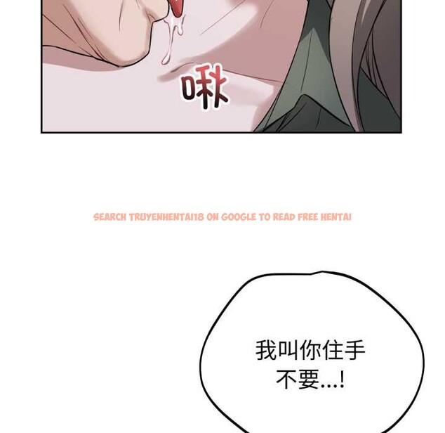 查看漫画錯位的星辰/今天也要加油 - 第20話 - www.tymanga.com中的3963166图片