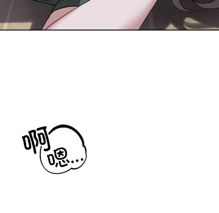 查看漫画錯位的星辰/今天也要加油 - 第20話 - www.tymanga.com中的3963168图片