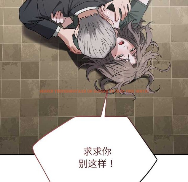 查看漫画錯位的星辰/今天也要加油 - 第20話 - www.tymanga.com中的3963171图片