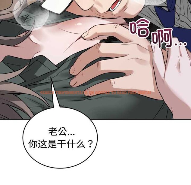 查看漫画錯位的星辰/今天也要加油 - 第21話 - www.tymanga.com中的3987280图片