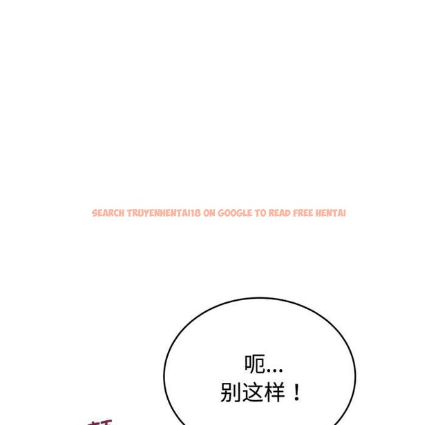 查看漫画錯位的星辰/今天也要加油 - 第21話 - www.tymanga.com中的3987281图片