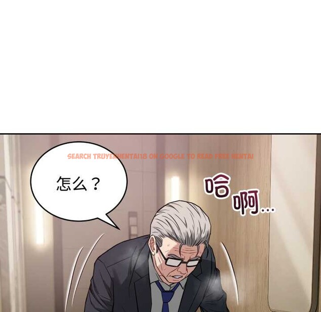 查看漫画錯位的星辰/今天也要加油 - 第21話 - www.tymanga.com中的3987283图片