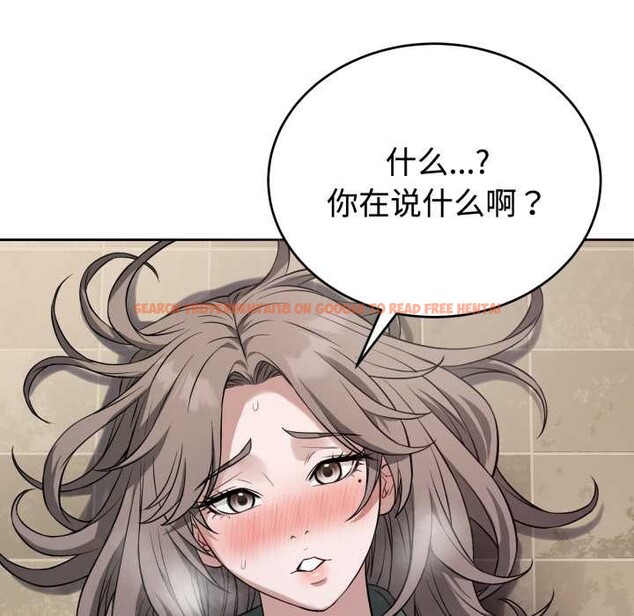 查看漫画錯位的星辰/今天也要加油 - 第21話 - www.tymanga.com中的3987288图片