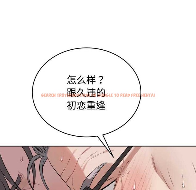 查看漫画錯位的星辰/今天也要加油 - 第21話 - www.tymanga.com中的3987303图片