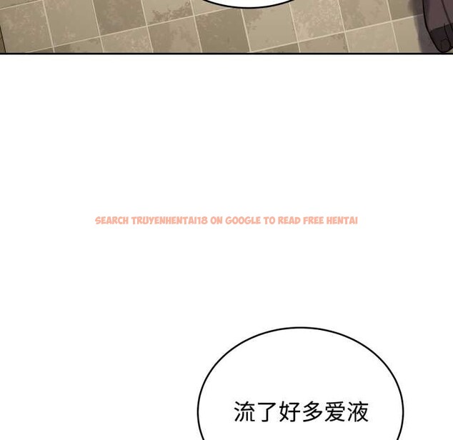 查看漫画錯位的星辰/今天也要加油 - 第21話 - www.tymanga.com中的3987322图片