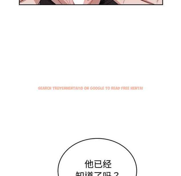 查看漫画錯位的星辰/今天也要加油 - 第21話 - www.tymanga.com中的3987329图片