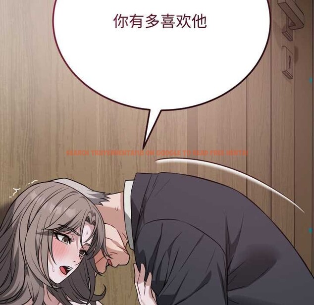 查看漫画錯位的星辰/今天也要加油 - 第21話 - www.tymanga.com中的3987333图片