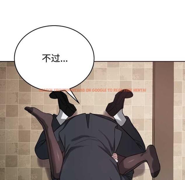 查看漫画錯位的星辰/今天也要加油 - 第21話 - www.tymanga.com中的3987340图片