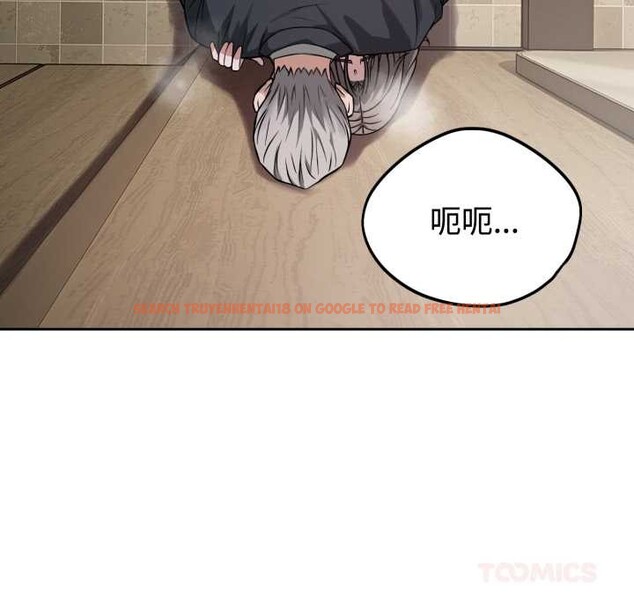 查看漫画錯位的星辰/今天也要加油 - 第21話 - www.tymanga.com中的3987341图片